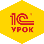 Подписка на 1 год на доступ к любой выбранной коллекции из Библиотеки «1С:Урок»