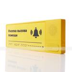 Кнопка вызова персонала для помещения, из ABS, K2