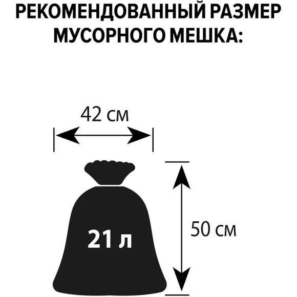 Корзина мусорная / БПЛА классы (кружки) в школах