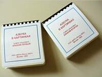 4.3.12. Учебники, изданные рельефно-точечным шрифтом Брайля по всем образовательным ступеням (838-Пр