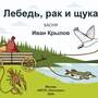 4.3.13. Художественная литература в аудиоформатах и отпечатанная рельефным-точечным шрифтом (838-При