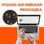 Ноутбук (или ПЭВМ) РС, БПЛА центр практической подготовки в колледже/техникуме