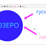 «ОС3. Реффорт 2.1. Студио» (Электронная лицензия для учителя c возможностью подключений до 30 ученик