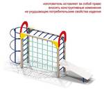 006316 - Детский спортивный комплекс