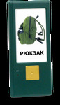 Коммуникатор GoTalk One