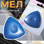 2.20.21. Воск портновский (838-Приказ)