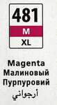 Картридж CANON CLI-481XL M, пурпурный [2045c001]