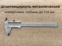 Штангенциркуль / БПЛА классы (кружки) в школах