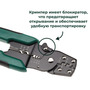 Кримпер РС, БПЛА центр практической подготовки в колледже/техникуме