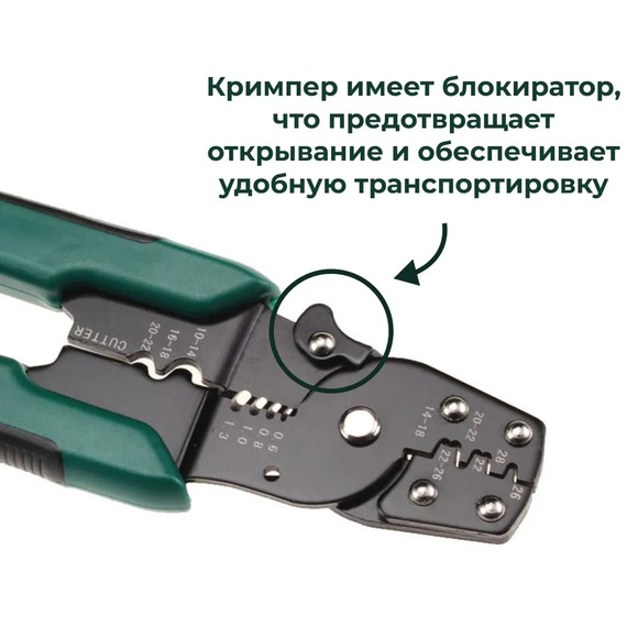Кримпер РС, БПЛА центр практической подготовки в колледже/техникуме