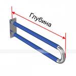 Поручень опорный для санузла, без откидного механизма, пристенный, нержавеющая сталь с ПВХ накладкой