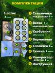 2.5.Т5 Комплект практикума "Изучение сельскохоз культур" / Эффективное животноводство и корма
