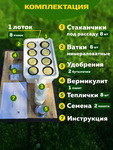 2.5.Т6 Комплект практикума "Изучение сельскохоз культур" / Эффективное животноводство и корма