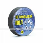Лента резиновая противоскользящая, для безопасного передвижения в бассейнах и аквапарках, серого цве