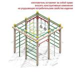 006313 - Детский спортивный комплекс